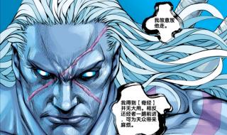 西行纪之狂王免费观看
