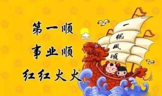 六月初六是哪位神仙的生日