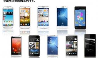 电信卡只能用电信手机吗