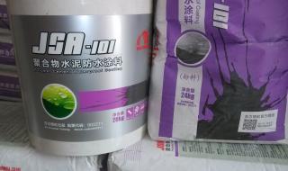 东方雨虹js防水涂料