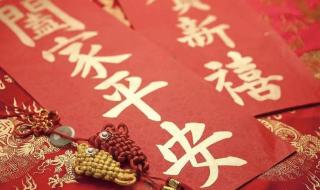 上联贴在门的左边还是右边