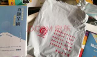 高考数学2021年全国一卷