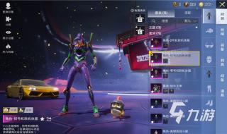 和平精英高清动态壁纸