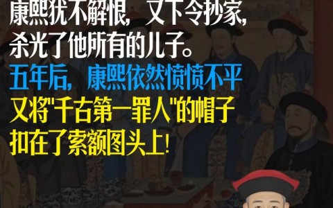 历史争议中立（中国历史争议）