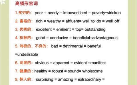 同义词库调用（同义词的应用）