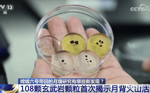 月背采样\（人类首次月背采样）