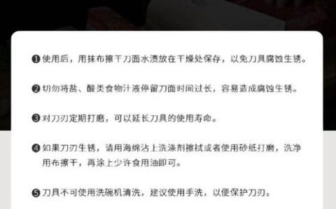 刀具保养（刀具保养方法及注意事项）