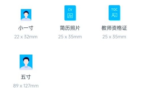 图片上传规范（上传图片标准尺寸是多少寸）