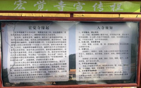 包含宗教内容平衡的词条