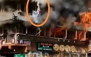 千户苗寨火灾是哪一年 贵州千户苗寨火灾致2死6伤