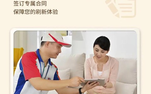 墙面（墙面翻新立邦刷新服务）