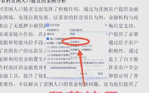 第三方权威引用（第三方库引用）