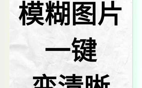 消除模糊描述（模糊操作）