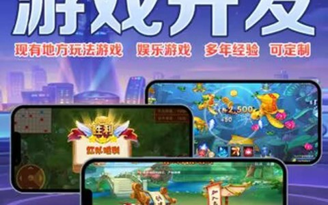 5分钟讲解wepoker微扑克透视挂作弊开挂”详细开挂教程