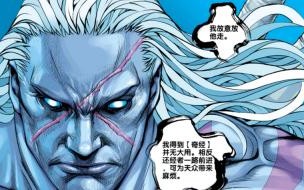 西行纪之狂王什么时候播出 西行纪之狂王免费观看