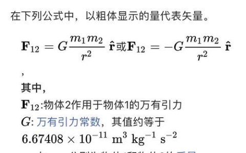 航天器轨道计算（航天器轨道计算常用哪些数学公式）