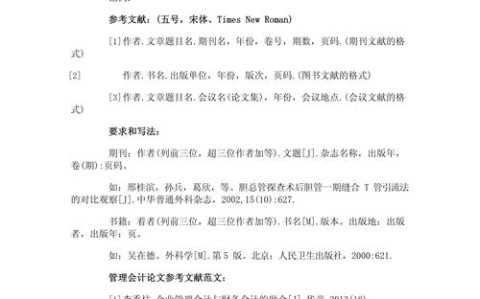 参考资料标注（标注参考文献是什么意思）