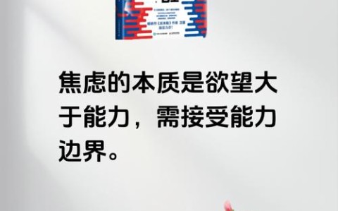 启蒙思想核心（启蒙思想核心八个字）