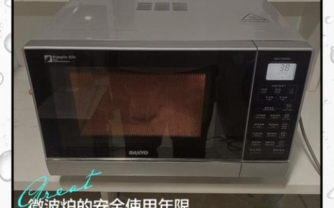 微波炉使用（微波炉使用寿命）