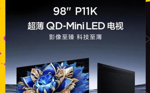 量子点显示器（量子点显示器好吗）