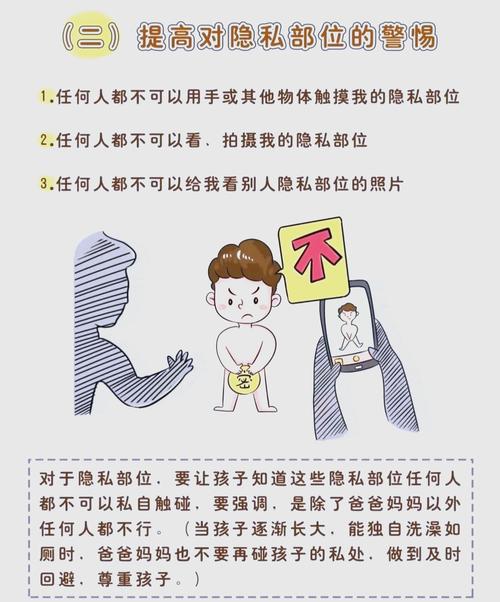隐私保护(隐私保护不到位分析及措施)