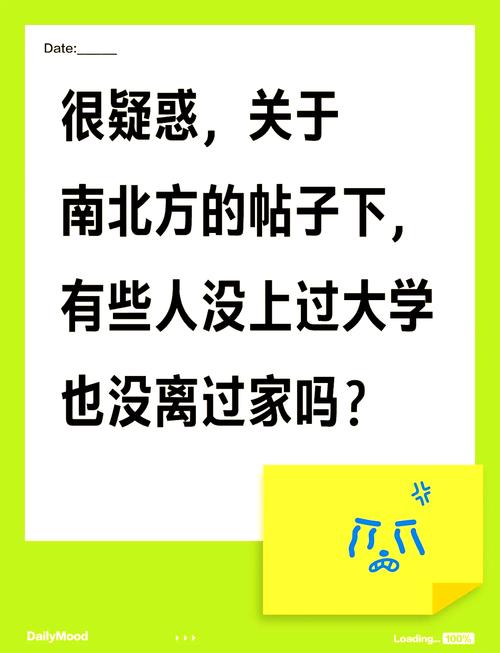 消除地域偏见(消除地域偏见的例子)