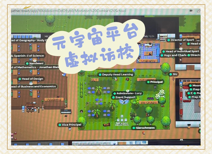 元宇宙社交游戏(元宇宙社交游戏平台)