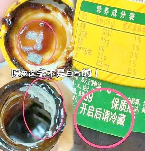 食品保存(食品保存条件,保质期不明确的或开封后的)