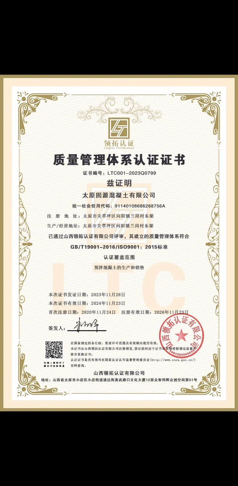 企业百科认证（企业百科怎么做）