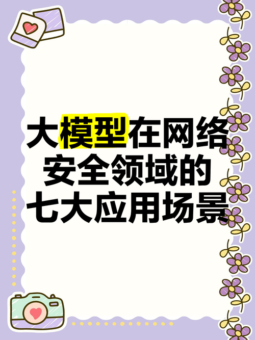 大模型应用\(大模型应用场景有哪些)