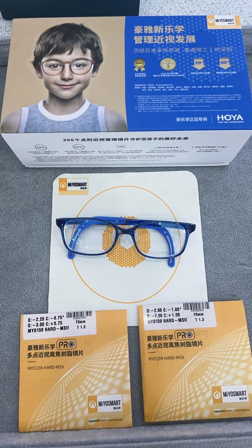 儿童防护(儿童防护眼镜什么牌子好)