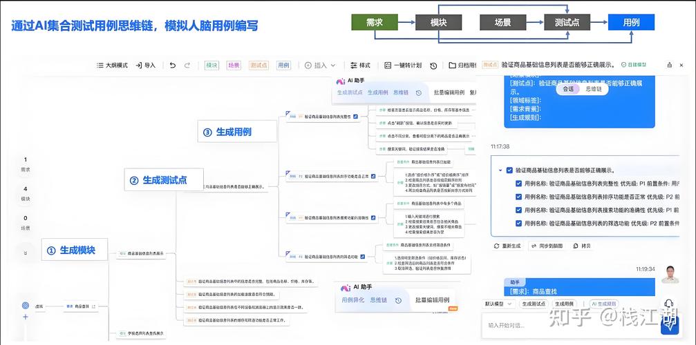 AI生成内容审核(ai审核是什么意思)