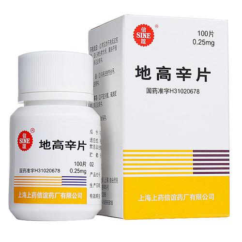 心肌梗死前兆\(心肌梗死前兆吃什么药)