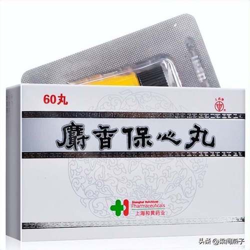 心肌梗死前兆\(心肌梗死前兆吃什么药)