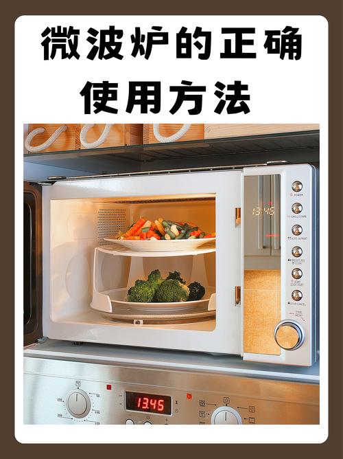 微波炉使用(微波炉使用寿命)