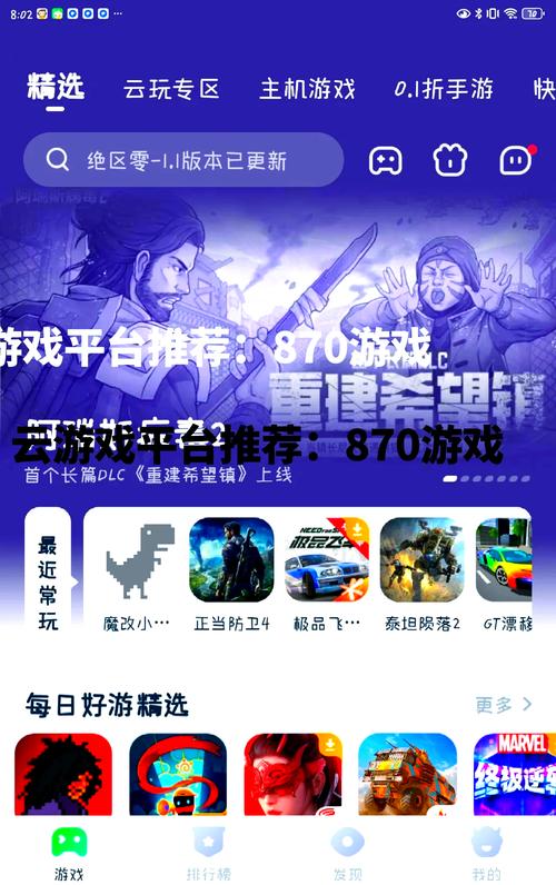 云原生游戏（云原生游戏是什么意思）