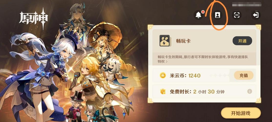云原生游戏（云原生游戏是什么意思）