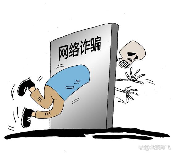 安全账户陷阱\(安全账户存在吗)