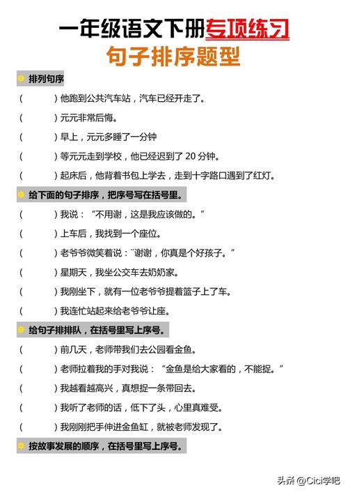 段落逻辑衔接（段落逻辑顺序包括哪些）