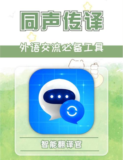 跨语言链接(跨语言平台)
