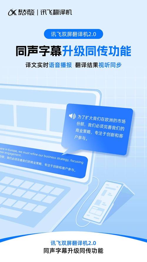 跨语言链接(跨语言平台)