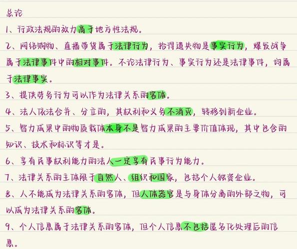 消除事实性错误（事实性错误什么意思）