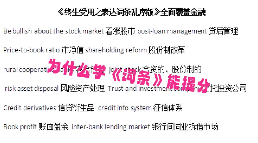 国际词条协作(国际词汇是什么意思)