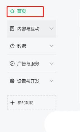 删除广告语句（删除广告信息）