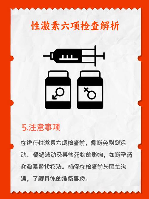 生殖健康\（生殖健康检查都检查什么）