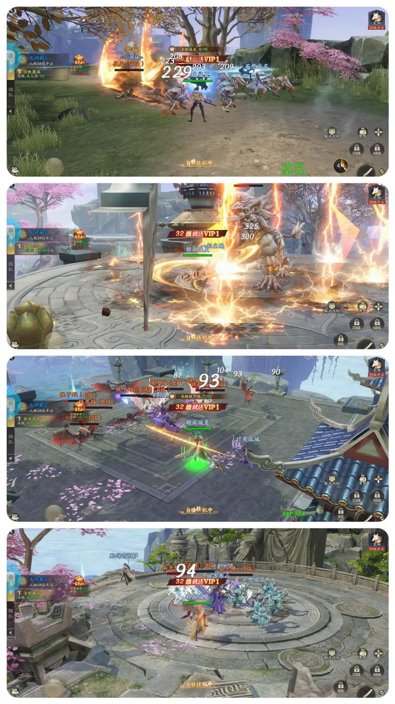 国风仙侠(国风仙侠单机端游)