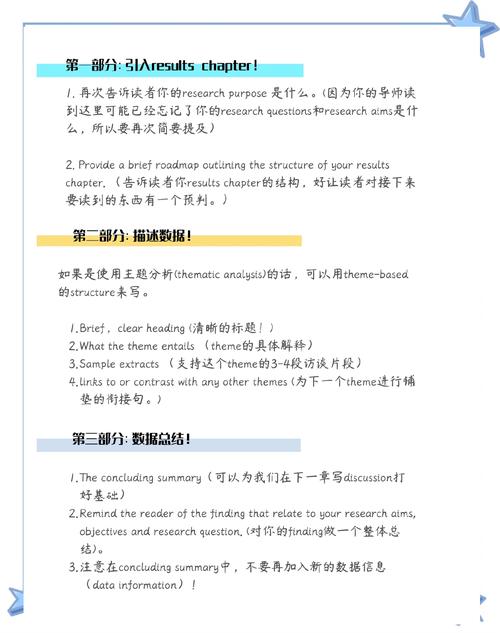 非原创研究原则(简述原创性研究论文讨论部分撰写的注意事项)