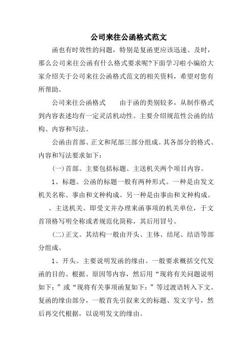 消除时效性错误（时效性已被修改什么意思）