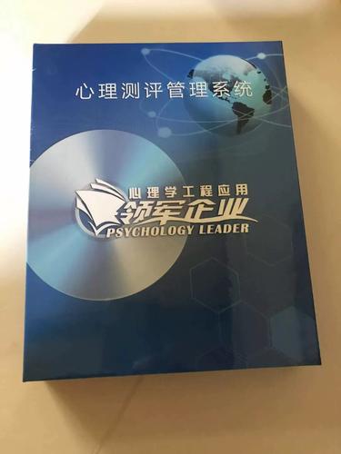 心理健康测评\(心理健康测评app)