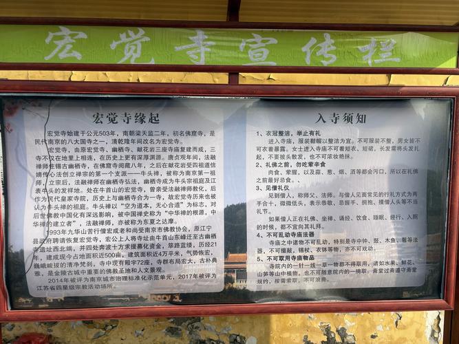 包含宗教内容平衡的词条